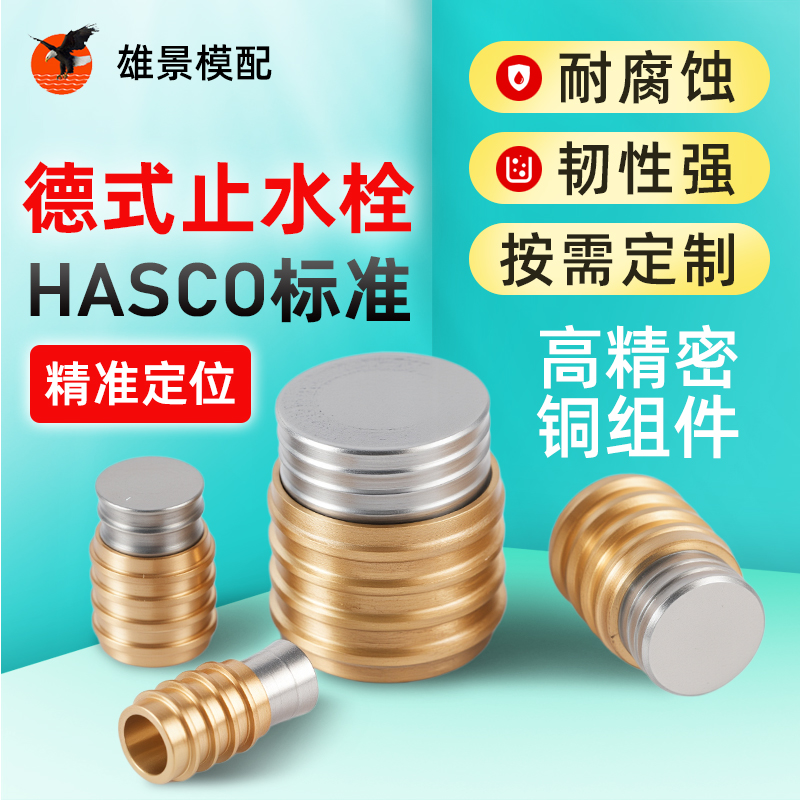 汕头台式止水栓