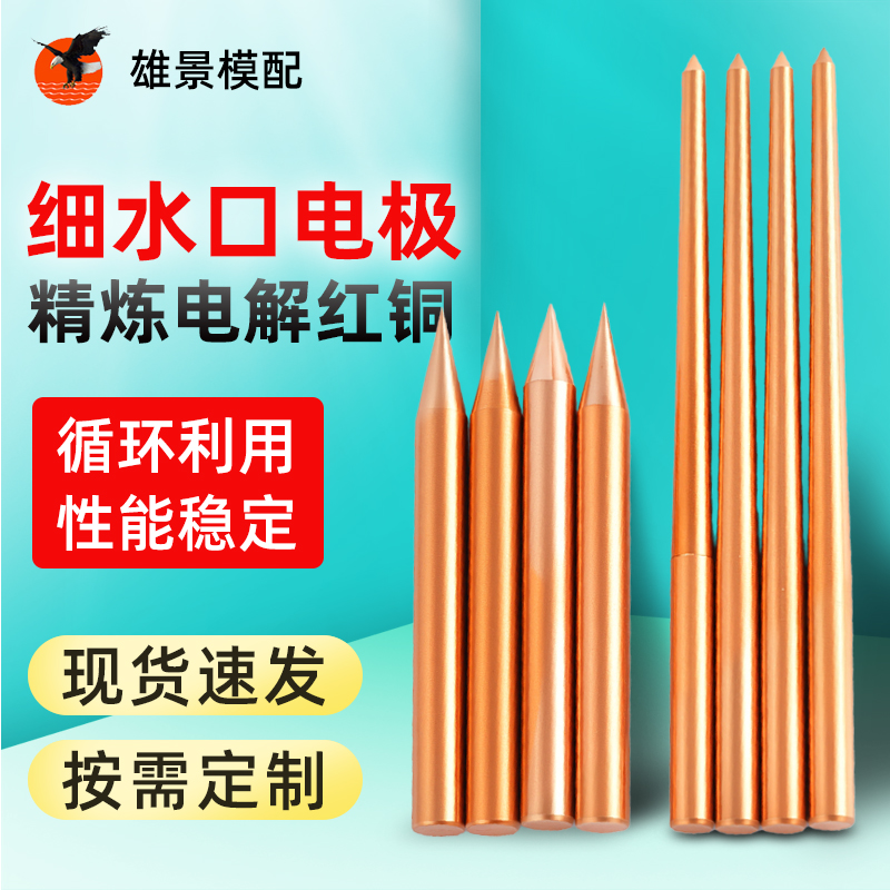 汕头电极