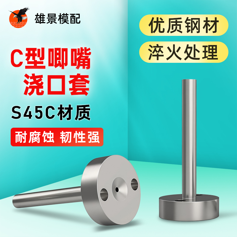 汕头唧咀