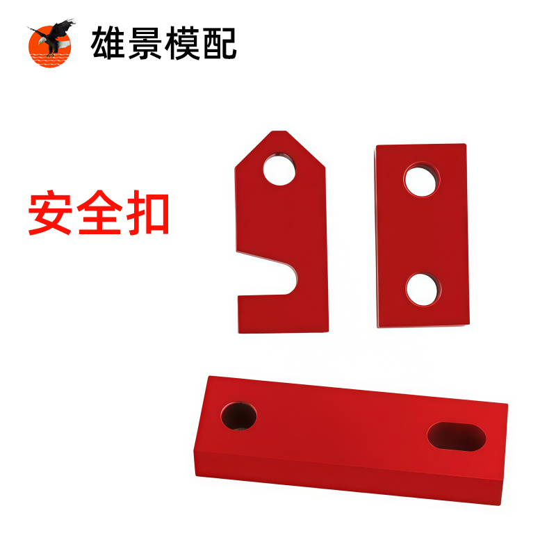 汕头安全扣