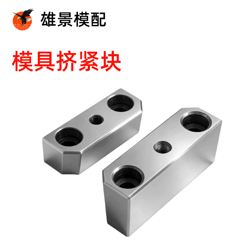 汕头挤紧块